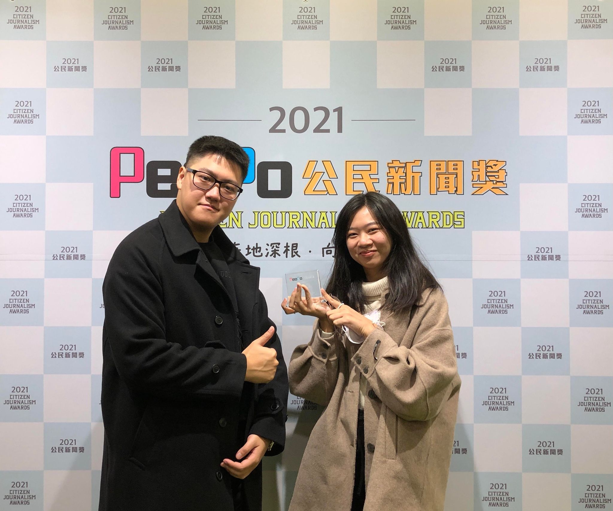 1101219-大傳系「淡江電視台」學生作品榮獲「2021 PeoPo公民新聞獎」