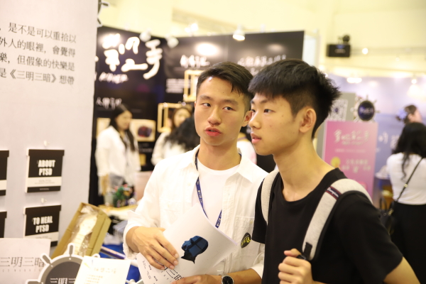 1080515-大傳系畢展