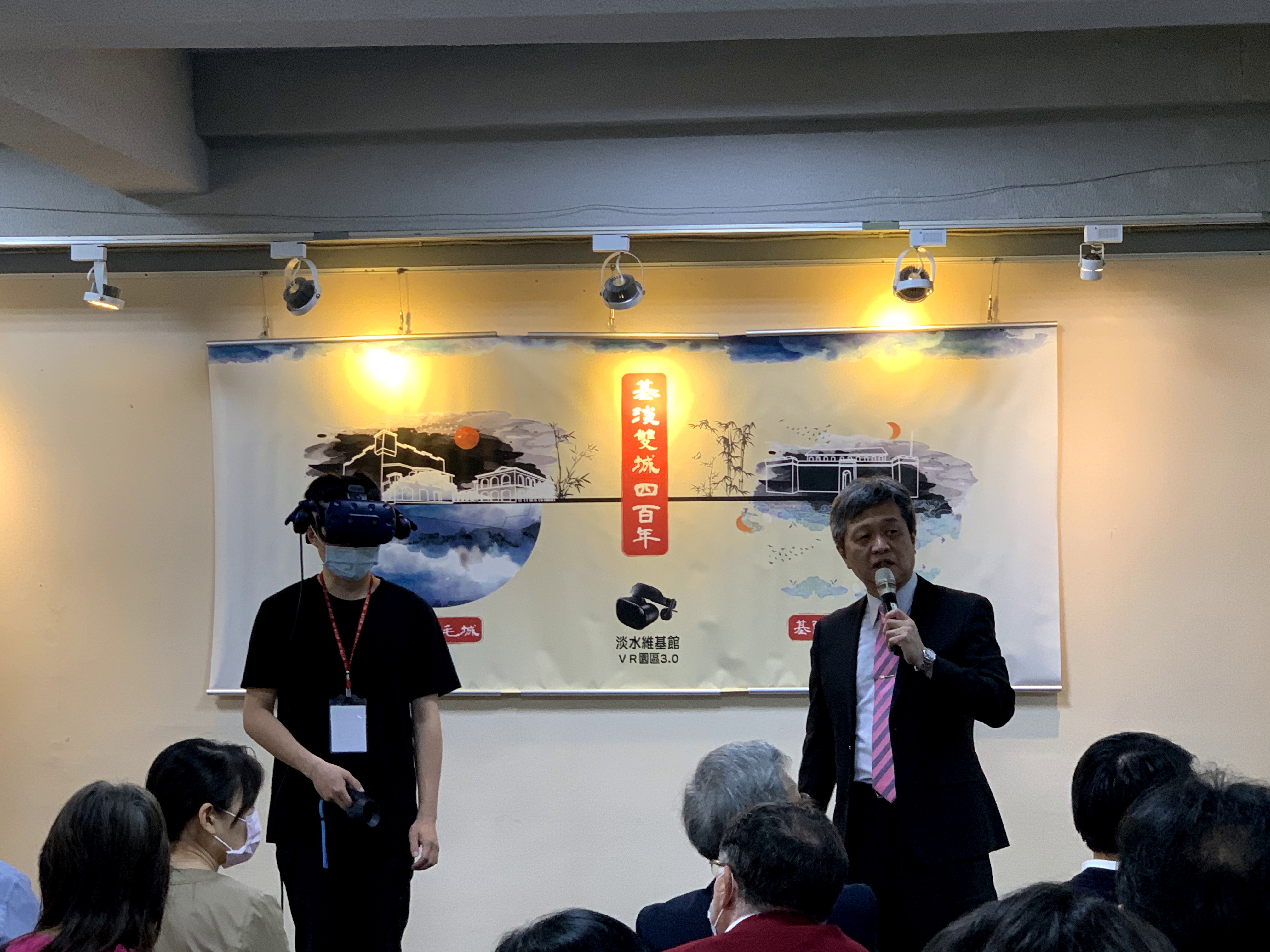 1100503「基淡雙城四百年」VR展