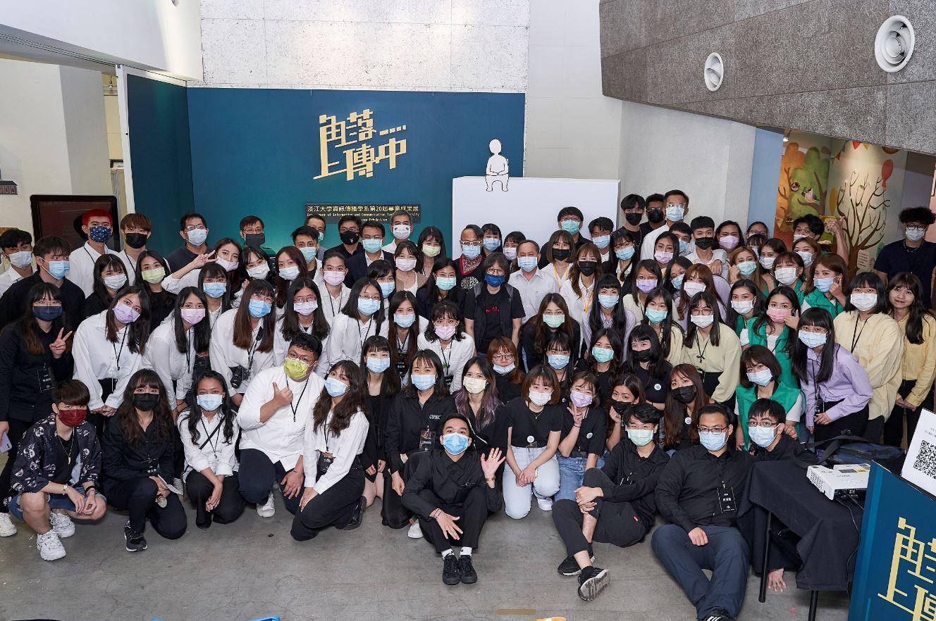 1100503-資訊傳播學系第二十屆畢業成果展《角落上傳中》