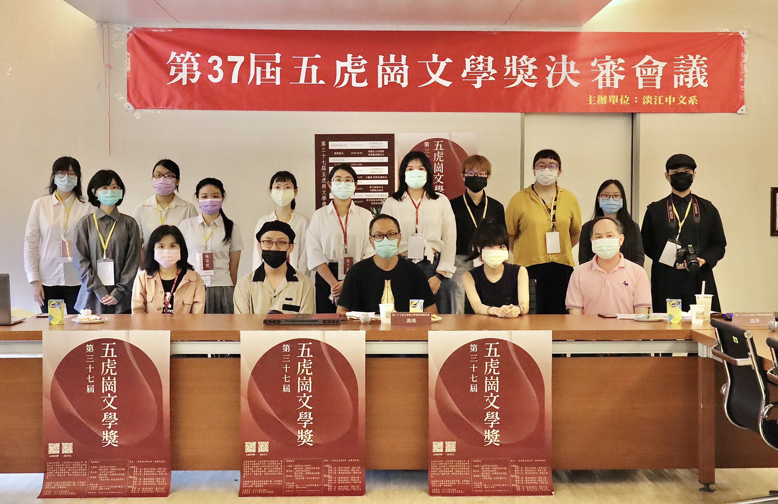 1100514-「五虎崗文學獎」首創線上決審會議