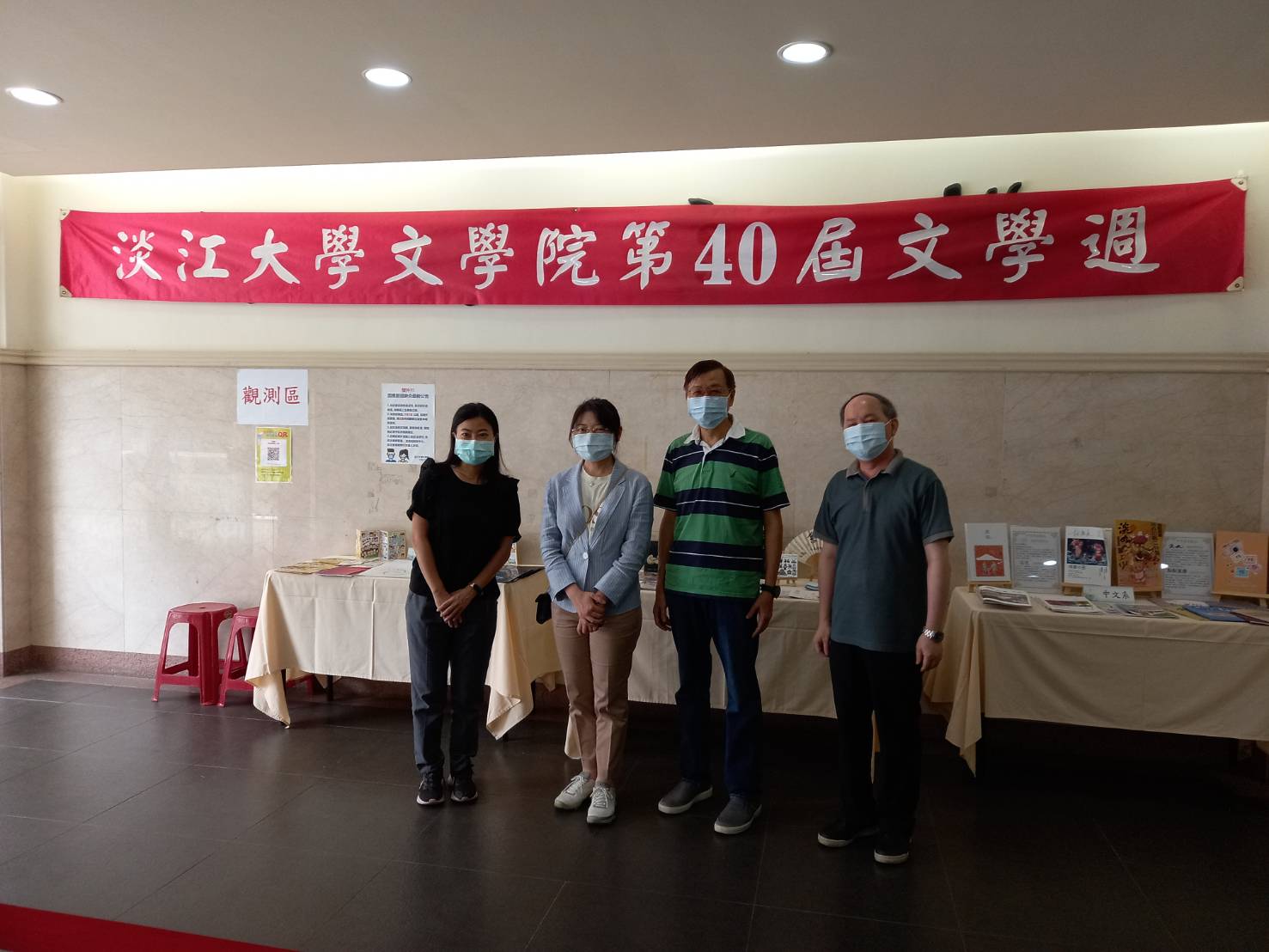 1100517-第40屆文學週「文ｅ青年‧跨域時代」暨文創產業學程實踐基地啟用儀式