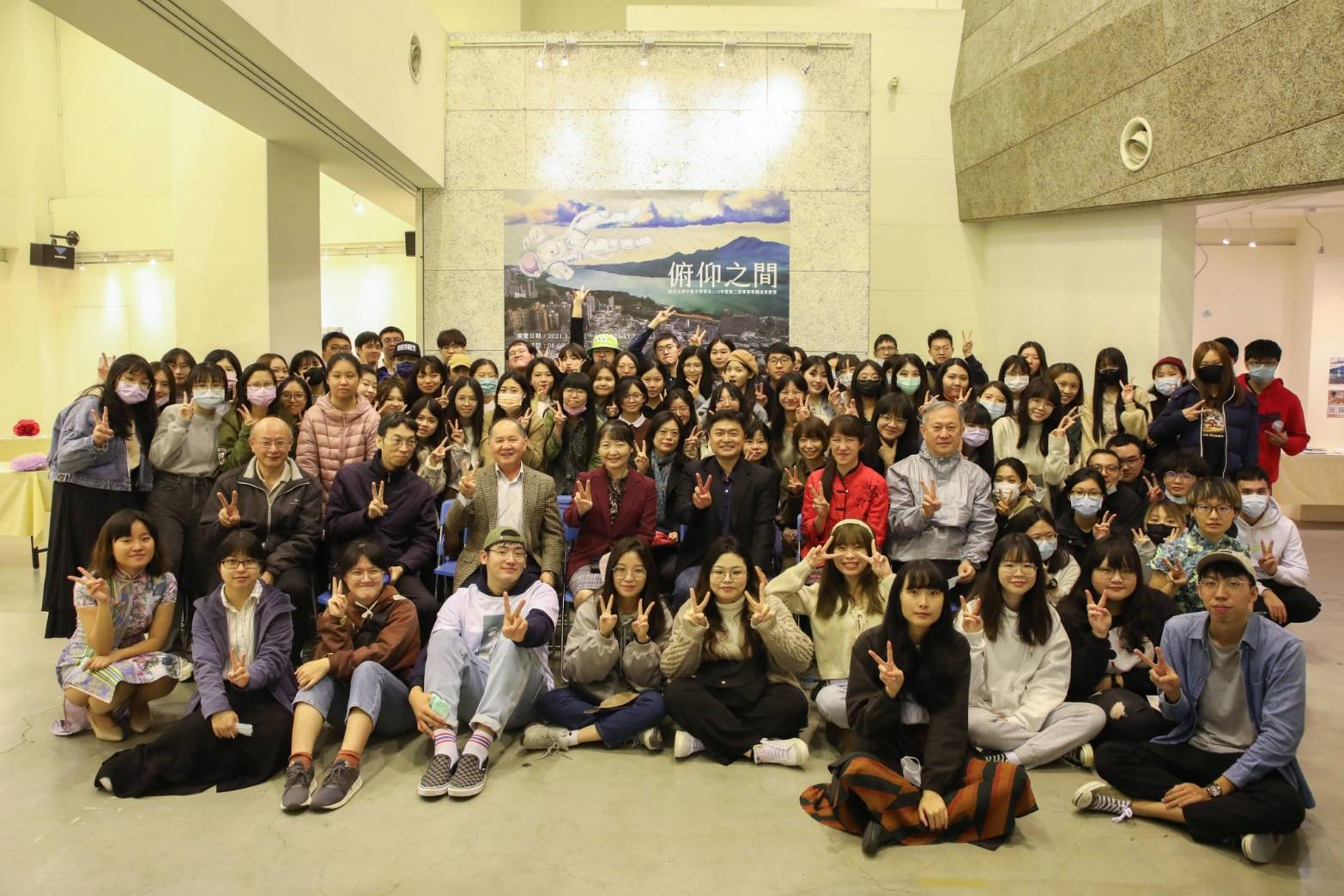 1101122-中文系畢業專題製作成果展：「俯仰之間」