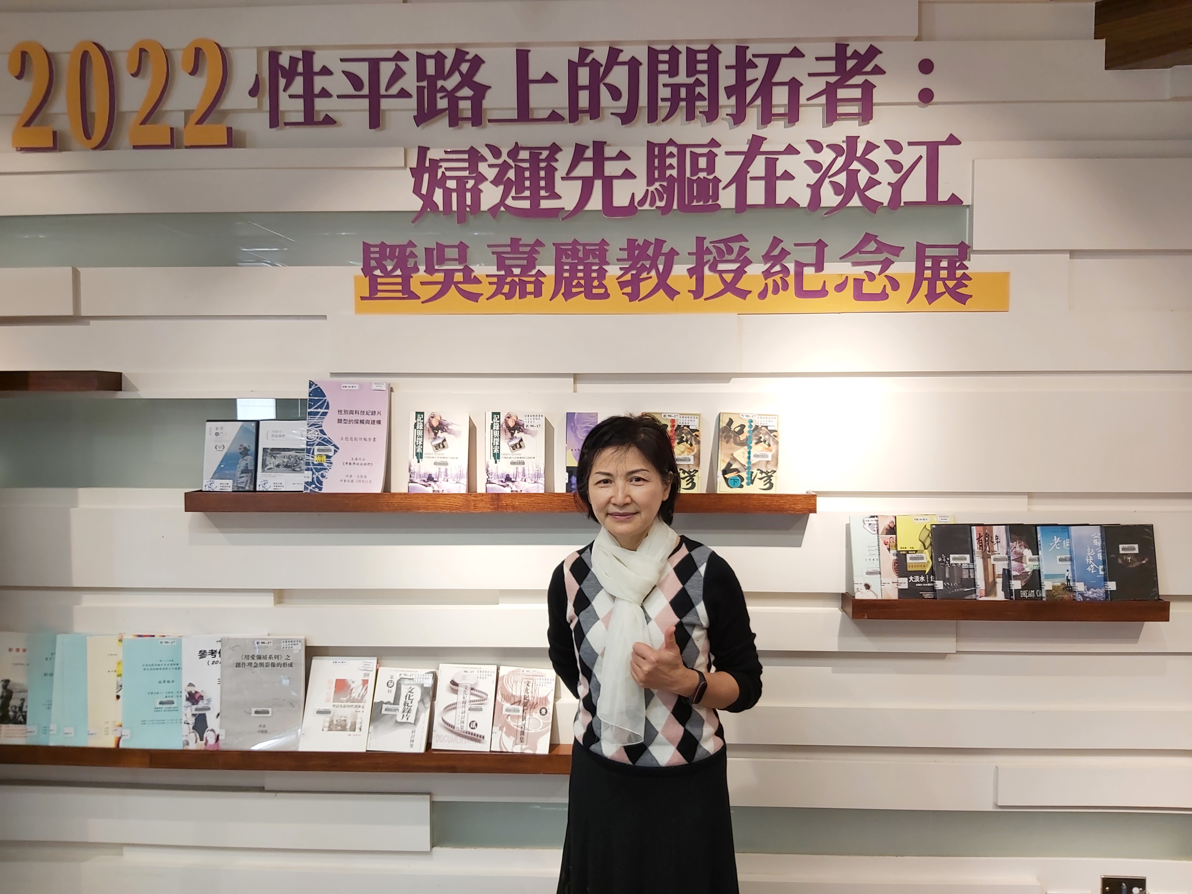 1110309-大傳系王慰慈教授從女科技人生命故事談女力永續