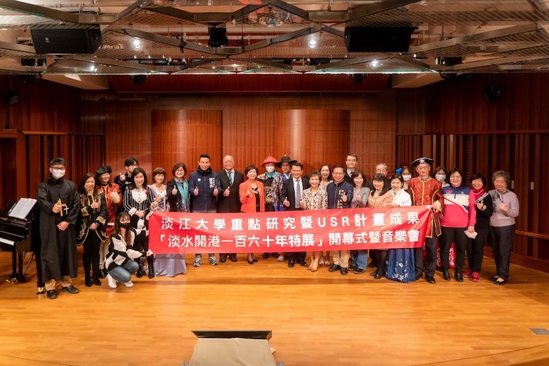 1110307-「淡水開港 160 年特展」開幕式暨音樂會